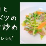 【超簡単】豚肉とキャベツの味噌炒め #30秒レシピ #おうちごはん #shorts