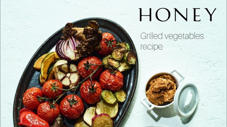 HONEY Vol.29 「Healthy Food」彩り野菜のグリル レシピ
