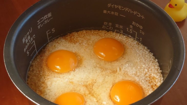 【夜ご飯】炊飯器で作る奇跡の炊き込みご飯。家族で食べてみませんか？  #炊飯器レシピ #炊飯器おすすめ #Japanesefood #ricecookerrecipes #awesome