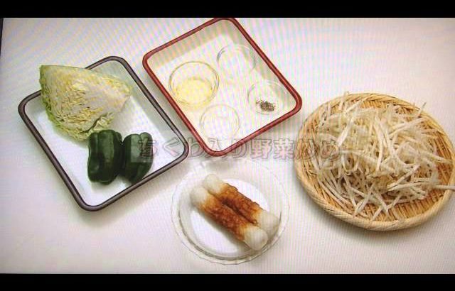 【つくり方・レシピ】チクワとモヤシの野菜炒め
