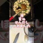 ずぼら料理【野菜たっぷりお味噌汁・キャベツの千切り・離乳食（にんじん・ナス）】