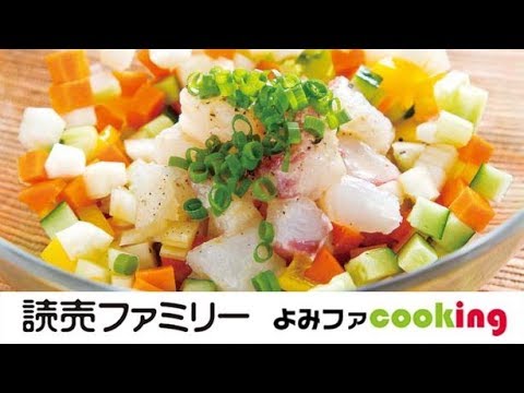 【料理動画】プロの簡単おかずレシピ『ころころ野菜のお刺し身サラダ』【よみファクッキング】
