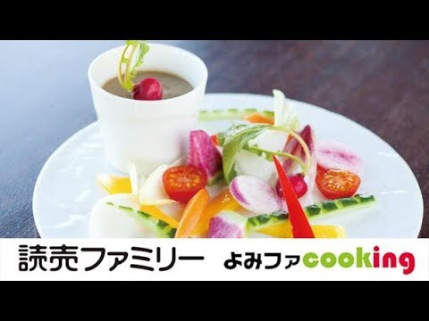 【料理動画】プロの簡単レシピ】『彩り野菜のスティック　アンチョビソース』【よみファクッキング】