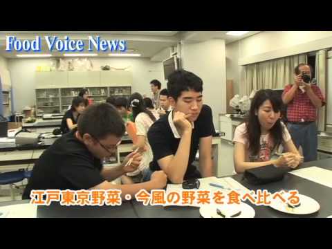 国立科学博物館で中高生向けに「江戸東京野菜と料理実験」