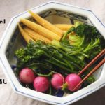 春野菜の瞬間蒸し（エチュベ）レシピ・作り方／ばあちゃんの料理教室