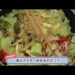 肉野菜炒め【おすすめ定番メニュー：レシピ大百科】