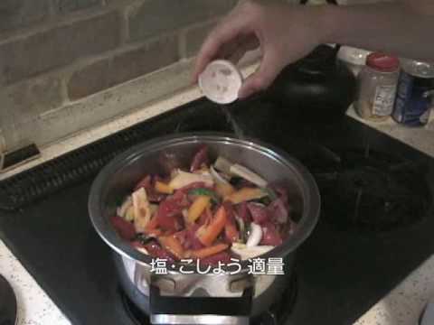 ウドズオイル お料理レシピ 「野菜のラタトゥイユ」