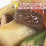 白身魚の甘酢あんかけ【華やか旬野菜レシピ】