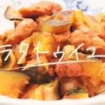 【簡単レシピ】夏野菜ぎっしり！見た目鮮やかラタトゥイユ