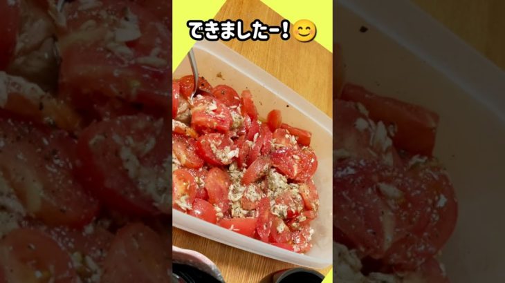 超ずぼらダイエットレシピ　フレッシュトマトがめちゃうま！！　食べるガスパチョの作り方