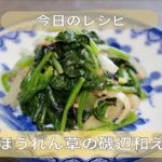 大刀洗野菜のおいしいレシピ　vol.1