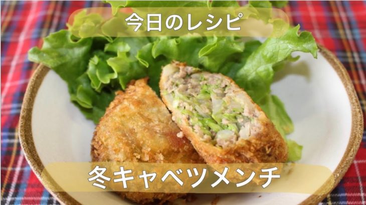 大刀洗野菜のおいしいレシピ　vol.2