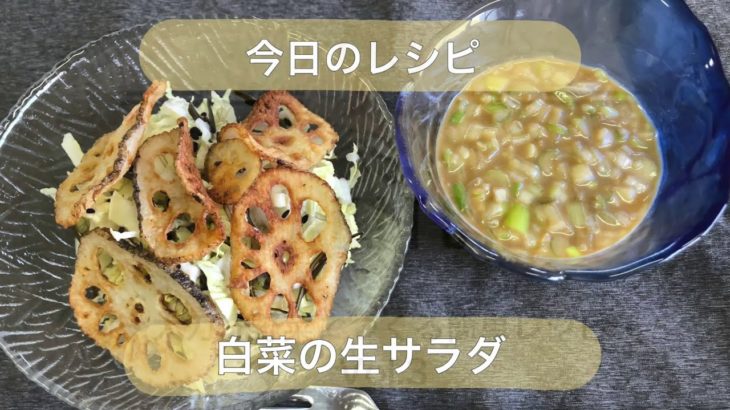 大刀洗野菜のおいしいレシピ　vol.3