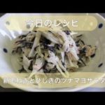 大刀洗野菜のおいしいレシピ vol.5