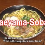 #66 Okinawa Izakaya Kodama【沖縄料理居酒やこだま】　EDOGAWA美味NAVI