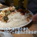 新宿　「印度式チャオカリー」のベーコンエッグ野菜ほうれん草カリー　”Bacon and eggs vegetables spinach curry at “Ciao Curry” in Sinjuku