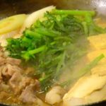 赤毛和牛のすき焼きの作り方　　How to cook Sukiyaki