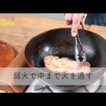 【男の料理】簡単レシピを動画で紹介！～彩り野菜とポークソテー編～