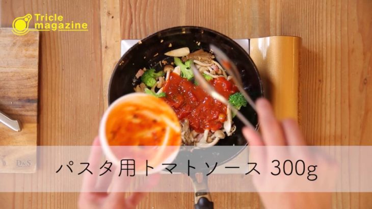 【男の料理】簡単レシピを動画で紹介！～ベーコンと野菜の冷製カッペリーニ編～