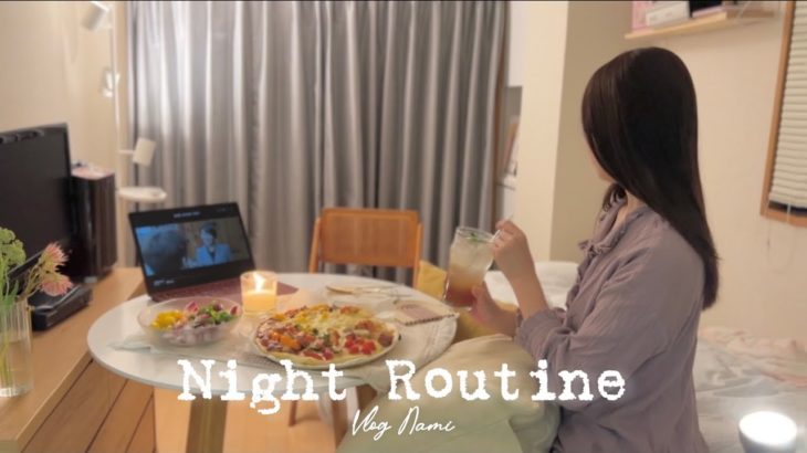 【ナイトルーティン】直帰して寝るまで楽しむ1人暮らし社会人の週末のVLOG｜Night Routine Japan