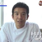 49　米澤 文雄（男／34歳）フランス料理　Jean Georges Tokyo【東京】