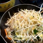 【レシピ】肉野菜炒めの作り方 How to make fried meat vegetables