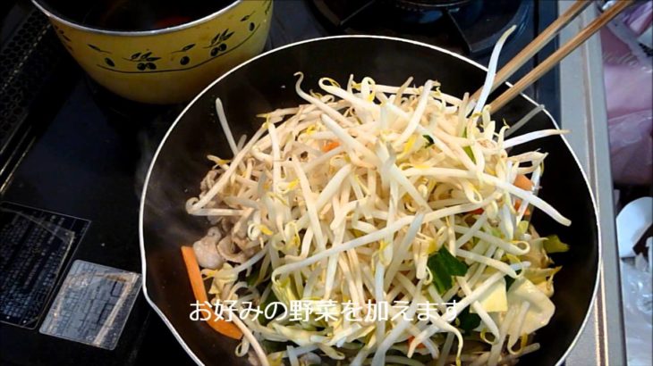 【レシピ】肉野菜炒めの作り方 How to make fried meat vegetables