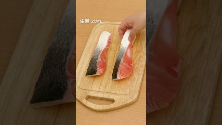 【晩ごはんおかず】鮭と彩り野菜の南蛮漬けの作り方 #Shorts