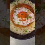 【韓国料理】簡単にできるキムチポックンパ【時短レシピ】