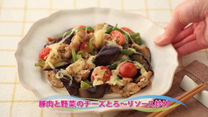 【動画レシピ】豚肉と野菜のチーズとろ～りソース炒め
