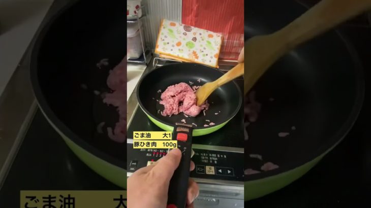 ピーマン豚ひき肉オイスター炒め丼