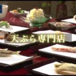 天ぷら八坂圓堂「主人と料理長」
