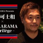 WAIMARAMA Presents 佐藤可士和×WAIMARAMA～Florilège～