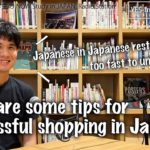 【TLSラジオ⑥】日本のお店の日本語は速すぎる!! タイから来た私がその攻略法を教えます！#japanese #japan #武道