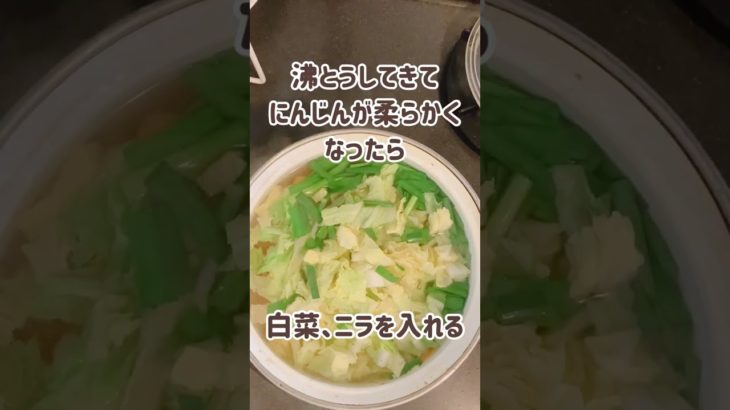 幼児食レシピ【野菜たっぷり中華風スープ】