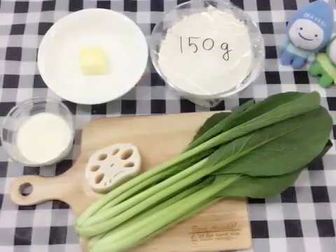 ミコロ・ハコロの簡単野菜レシピ『小松菜とれんこんのスコーン』