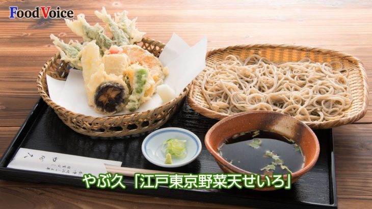 JR東日本都市開発「粋な江戸東京野菜フェア」