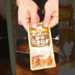 チェンソーマンから早川アキのカレー再現してみた🍛 Curry rice from Chainsaw man #animefood #shorts #アニメ飯