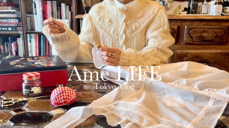 vlog｜エプロンを作って着る日常🪡｜編み物毛糸の収納｜プデチゲとみたらし団子