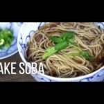 蕎麦屋が教える最高のかけ蕎麦レシピ～お家でお店の味ができます～Kake soba