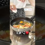 夏野菜ガパオライス❤️#時短レシピ#お料理動画 #ズボラ飯