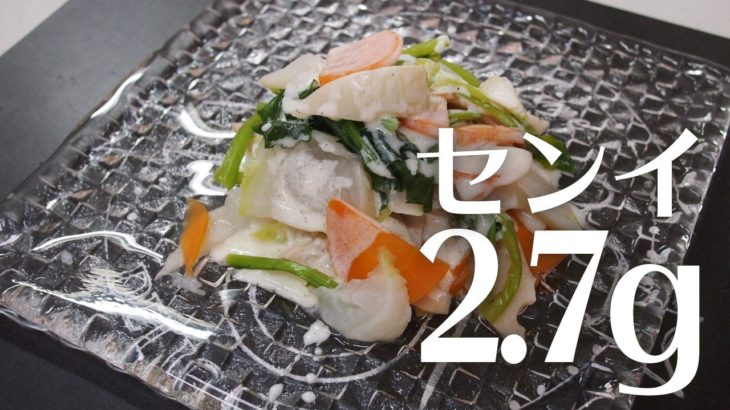 【1分レシピ】根菜の温野菜サラダ｜腸内フローラめし