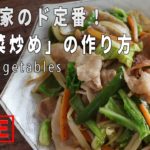 オンライン料理番組「肉野菜炒め」3/28(土) 12時に配信