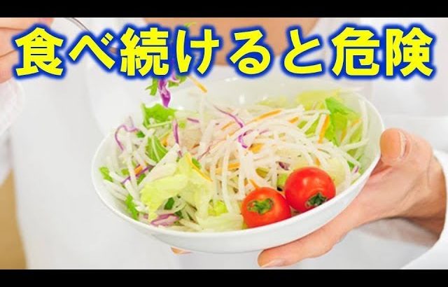 他に考慮すべき物理的影響はありますか?