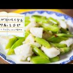 斜め切りしたキュウリとイカの中華炒め：Cucumber & Squid Stir-fry | 切り方ひとつでおいしくなるレシピ