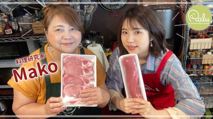 「にんにく味噌カツ」母(料理研究家Mako)と一緒に作りますー！🐖🐖🐖エアお料理教室