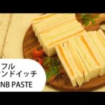 【ZENB レシピ】まるごと野菜の簡単カラフルサンドイッチ