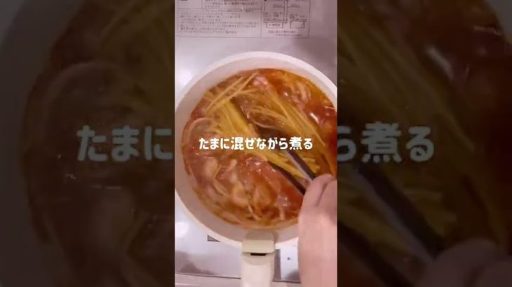 うちのナポリタン。#shorts #おうちごはん#ズボラ飯#ワンパン