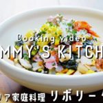 【レシピ】冬のイタリア料理　おふくろの味　野菜スープ　リボリータの作り方