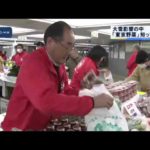 東京農業フェア　新鮮な東京ブランド野菜を知って！